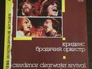 Creedence Clearwater Revival - Traveling Band USSR '88 LP Vinyl White Lbl NM/VG+