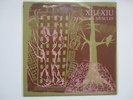 XIU XIU Fabulous Muscles LP Free Porcupine Society SILKSCREEN COVER oop UNPLAYED
