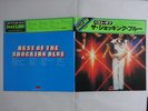 Shocking Blue Best Of The Shocking Blue Polydor MP 8645/6 Japan   LP OBI