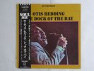 Otis Redding The Dock Of The Bay Atlantic P-6075A Japan SOUL AGE  LP OBI