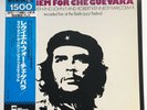 Fred Van Hove / Wolfgang Dauner ?– Requiem For Che Guevara / Psalmus Spei Japan