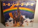 Ritchie Blackmore- Ritchie Blackmore's Rainbow (Vinyl LP) READ*** VG/VG PD-6049
