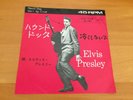 7 INCH SINGLE ELVIS PRESLEY HOUND DOG JAPAN