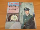 7 INCH SINGLE ELVIS PRESLEY STUCK ON YOU JAPAN