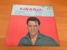 7 INCH SINGLE EP 33 ELVIS PRESLEY BLUE SUEDE SHOES JAPAN
