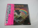 BLACKMORE'S RAINBOW RISING MWF 1004 with OBI Japan  LP Vinyl