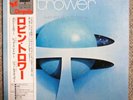 Robin Trower Twice Removed From Yesterday Japanese Pressing Made in Japan Clean