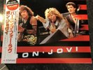 BON JOVI Burning For Love Rare 1984 JAPANESE IMPORT 3-track 12