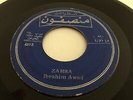 IBRAHIM AWAD - ZAHRA - GANANI - SUDAN AFRO GROOVE 7