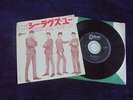 The Beatles - She Loves You 1964 JAPAN 45 ODEON