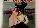 RARE LOVE IN TOKYO OST JAIKISHAN HINDI BOLLYWOOD LP NOT EP ANGEL 3AEX. 5082