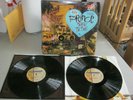 PRINCE - SIGN 'O' THE TIMES [2 LPS] 1-25577