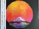 Khruangbin - Everything Smiles To You (????????) / Vinyl LP limited Japan