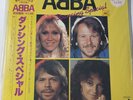 1982 ABBA Dancing Special JAPAN Yellow LP HIGH PRICE? I can't find it STAY TUNED