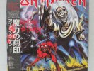 IRON MAIDEN 