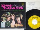 ROLLING STONES STREET FIGHTING MAN LONDON TOP-1320 Japan VINYL 7