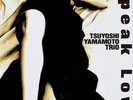 TSUYOSHI YAMAMOTO TRIO Speak Low  (NEW JAPAN LP)