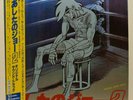 Ashita No Joe 2 Strack LP Japan w/obi Ichiro Araki