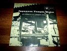 JAPANESE TEMPLE MUSIC ( Zen, Nembutsu & Yamabushi Chants ) Lyrichord LL 117 VG+