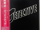 DETECTIVE SAME SWAN SONG P-10377N Japan OBI VINYL LP