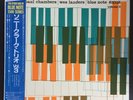 LP Japan Sonny Clark Trio Volume 3 Blue Note BNJ 61018 NM 1985