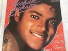 Michael Jackson - PYT (Pretty Young Thing) Spain 12” Promo Rare