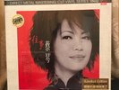 RARE Tsai Chin The Past Days DMM Audiophile Vinyl-Pressing LP Limited Edition