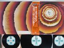STEVIE WONDER SONGS IN THE KEY OF LIFE MOTOWN VIP-1,2,3 Japan OBI VINYL 2LP 1EP