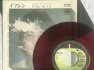 JOHN LENNON (Beatles) -Imagine- Rare Red Vinyl Japanese 7