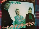 THE JAM - 'Going Underground' Japan 7