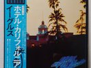 EAGLES HOTEL CALIFORNIA ASYLUM P-10221Y Japan OBI VINYL LP