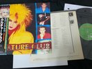 Culture Club Love Is Love 1984 Japan 5 Tracks EP Vinyl Boy George Medal Song RMX