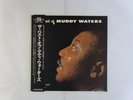 Muddy Waters The Best Of Muddy Waters P-Vine Special PLP-801 Japan   LP OBI