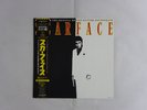 Various Scarface MCA Records VIM-6323 Japan   LP OBI