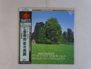 Beethoven Septet Op.20 London KIJC-9111 Japan AUDIOPHILE  LP OBI
