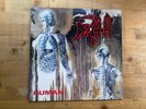 Death Human 1991 1st Press Excellent Vinyl LP Record Album RC9238
