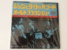 Beatles Ballad of John & Yoko Japanese red vinyl 7