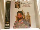 GARY KARR Songs of Prayer Harmon Lewis 180 gram vinyl SEALED LP