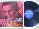 C118 VICTOR TRETYAKOV VIOLIN RECITAL FRANCK DEBUSSY SAINT SAENS MELODIYA STEREO
