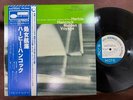 HERBIE HANCOCK MAIDEN VOYAGE BLUE NOTE GXK 8050 OBI STEREO JAPAN VINYL LP