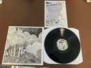 SHIDE AND ACORN RARE FOLK LP (UNDER THE TREE) IN MR MINT CONDITION