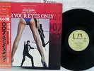 OST(SHEENA EASTON) 007/FOR YOUR EYES ONLY UNITED ARTISTS K28P-4030 JAPAN OBI LP