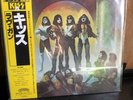 kiss love gun vinyl Japan 1980 Lp Top Zustand
