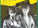 SOFT CELL Tainted Love / Where Did Our Love Go JAPANESE 7
