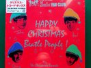 THE BEATLES 