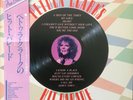 PETULA CLARK *RARE* 'HIT PARADE' 1986 JAPAN PROMO LP w/ OBI + INSERT