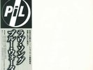 PIL - THIS IS NOT A LOVE SONG - Vinyl LP - Japanese - OBI - INSERT