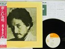 BOB DYLAN NEW MORNING CBS/SONY 25AP 281 Japan OBI VINYL LP