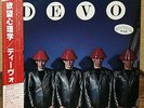 DEVO - FREEDOM OF CHOICE  JAPAN WHITE LABEL PROMO LP w/OBI  WARNER P-10803W  NM
