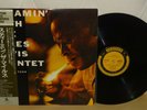 MILES DAVIS QUINTET STEAMIN 1976 JAPAN PRESTIGE SMJ-6533 OBI COLTRANE CHAMBERS